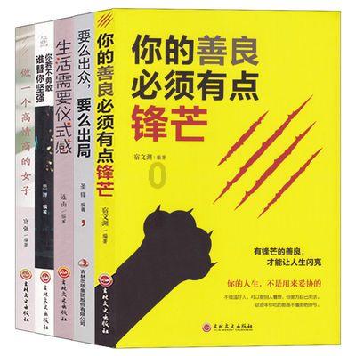 李白是一个为了事业成功奋斗的人吗